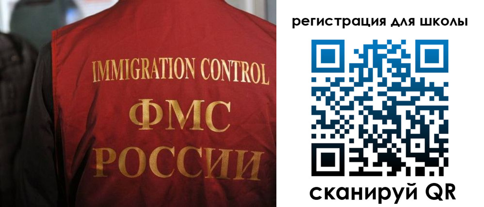 прописка законно в Алапаевске