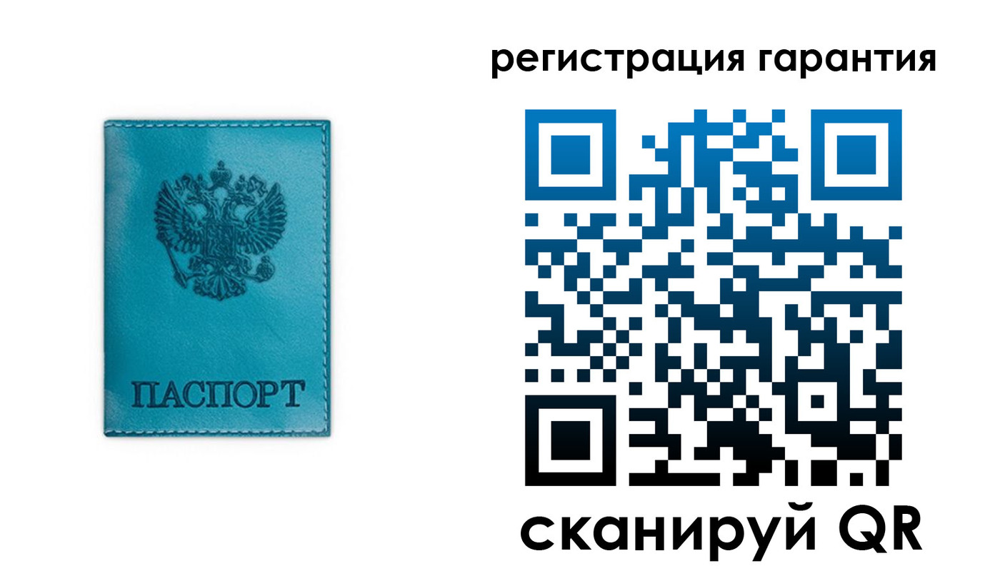 временная регистрация гарантия в Алапаевске